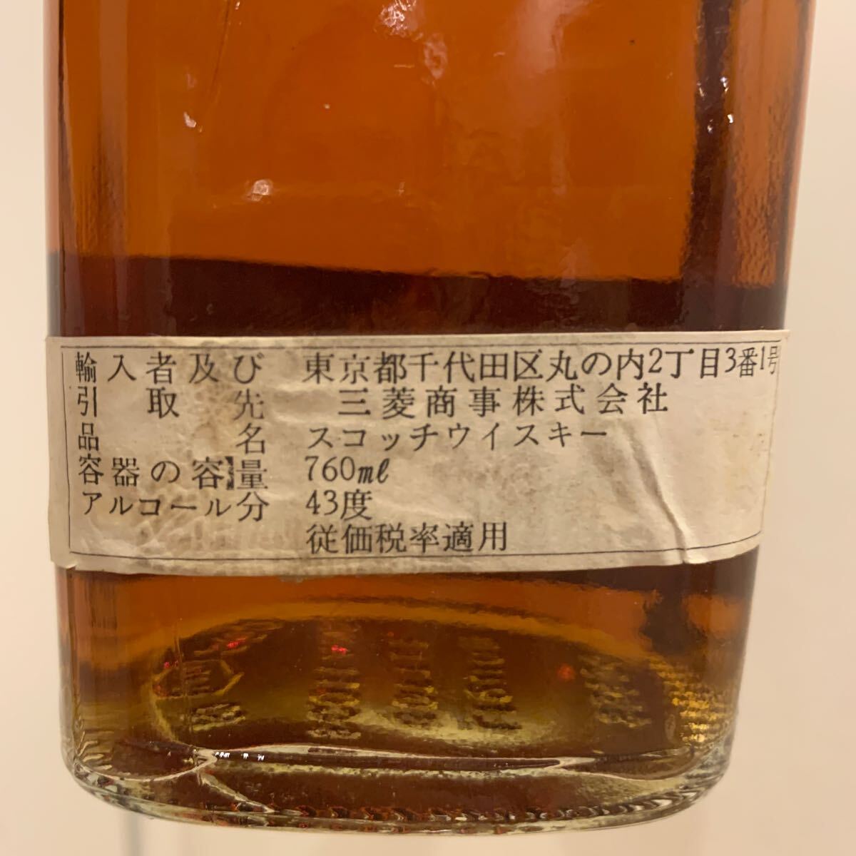 70年代 ジョニーウォーカー ブラックラベル 760ml 43% JOHNNIE