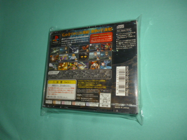 PS SD Gundam GGENERATION-Fji- generation ef новый товар нераспечатанный PlayStation 