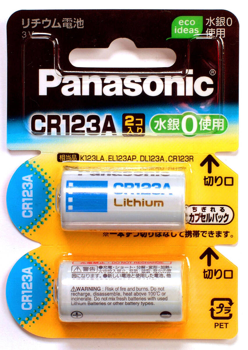 [送料無料] CR123A リチウム電池【2個(gè)入】3V パナソニック Panasonic CR-123AW/2P【即決】円筒形電池 K123LA EL123AP DL123A CR123R★新品
