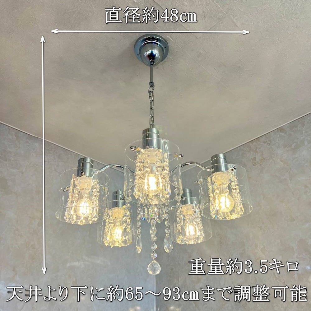 LED付き】 引掛けシーリング対応 LED 5灯 クリスタル LED付き】 引掛けシーリング対応 LED 5灯 クリスタル