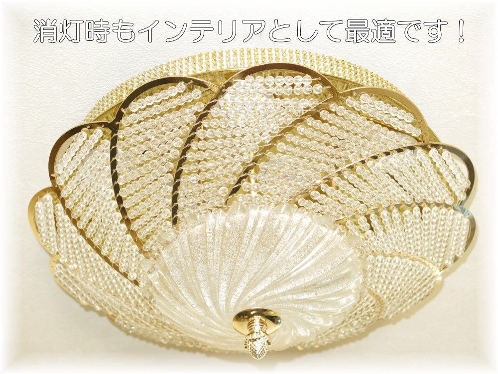 LED付き!】新品 リモコン付き LED デザインガラス シャンデリア LED付き!】新品 リモコン付き LED デザインガラス シャンデリア