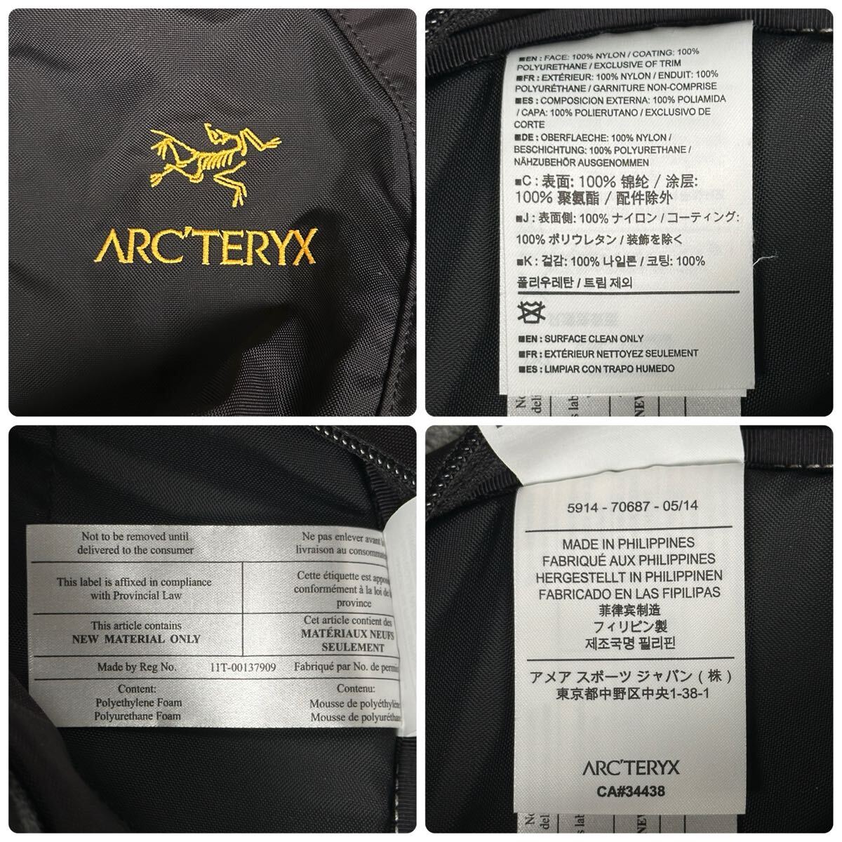 ARC'TERYX QUIVER ワンショルダー スリング ボディバッグ