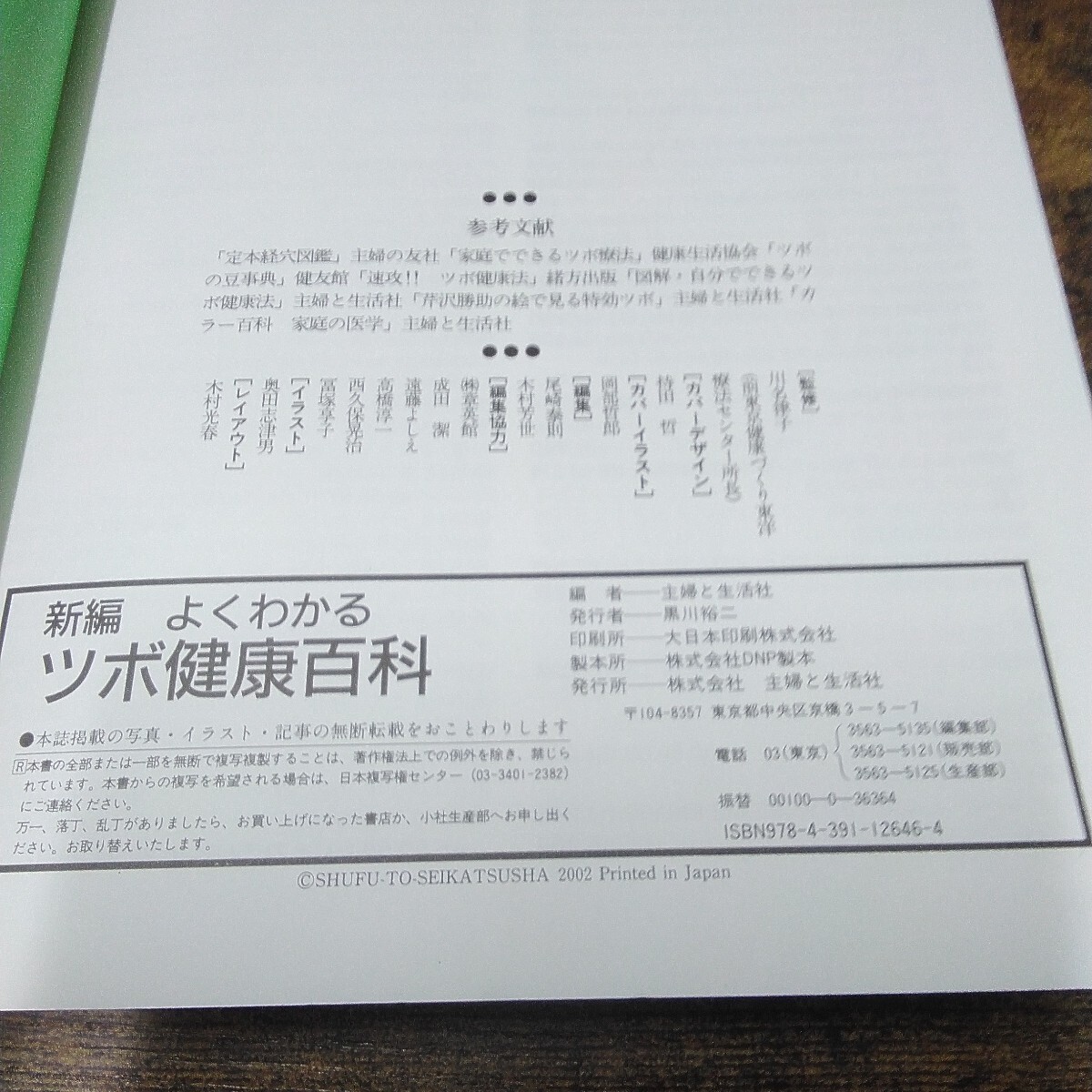 item_image_9