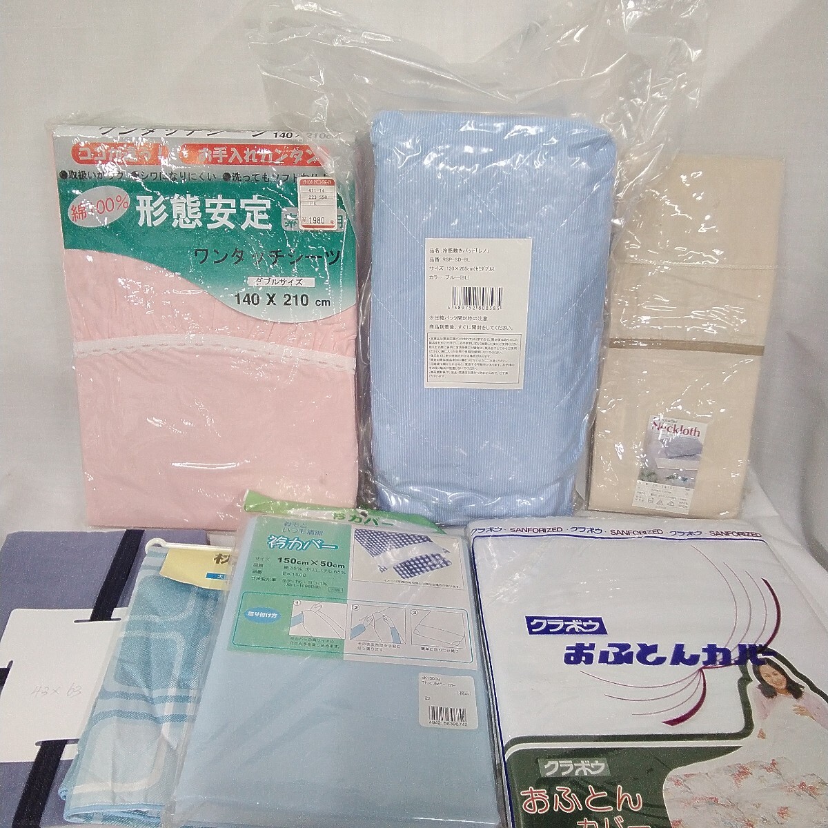 g_t G792 【未使用品】寢具 いろいろ まとめ売り? ピロケース 衿カバー 掛布団カバー 冷感敷きパッド「レノ」レトロお布団カバー など