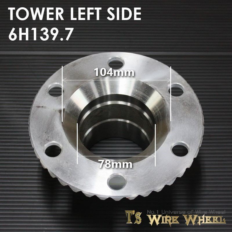 ワイヤーホイール T's WIRE タワーアダプター 6穴（6H139.7） 1個 （D21 D22 ダットサン ダットラ B2200）