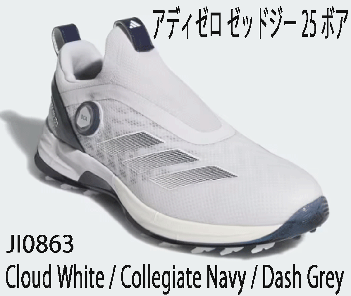 新品未使用) 激安! アディダス ゼットジー23グリッチ adidas 新品未使用) 激安! アディダス ゼットジー23グリッチ adidas