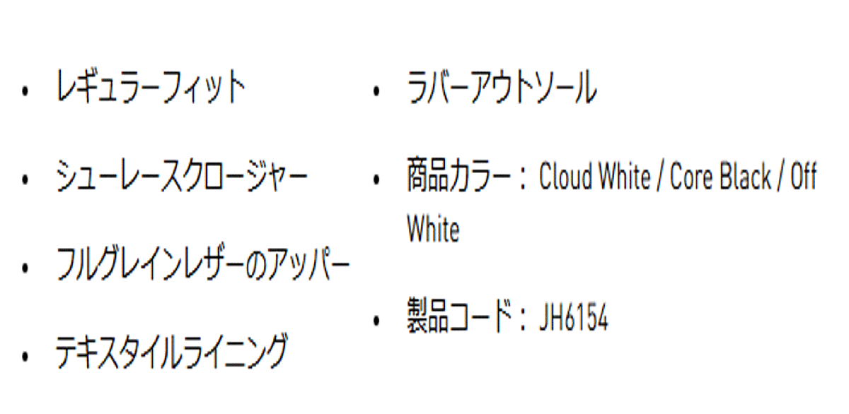 新品■アディダス■2025.2■スタンスミス ゴルフ フルグレイン レザー スパイクレス■JH6154■CLOUD WHITE/CORE BLACK/OFF WHITE■24.5CM■