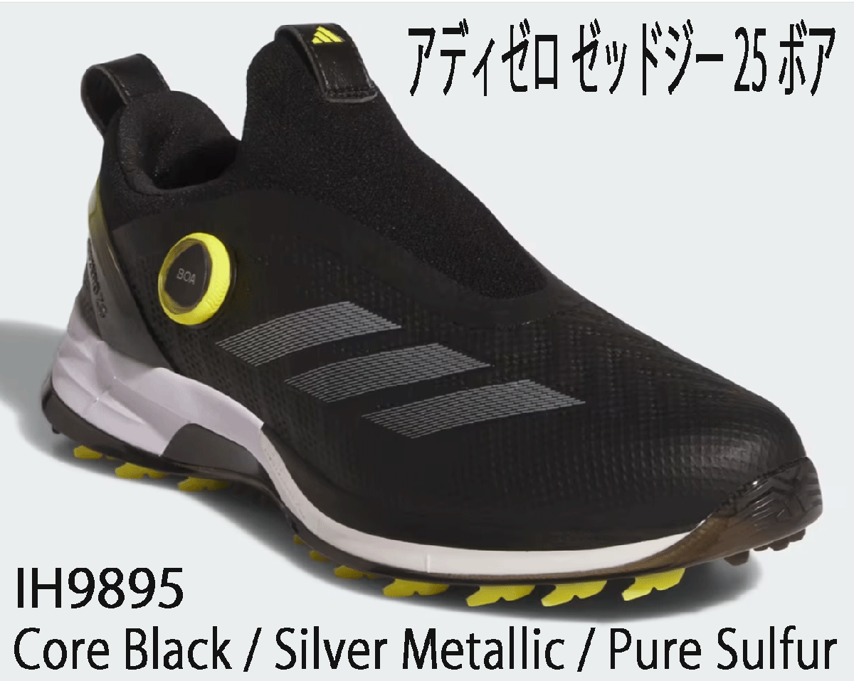 новый товар #2025.2# Adidas # Adi Zero Z ji-25 боа #IH9895#Core Black/Silver Metallic/Pure Sulfur#24.5CM# шиповки отсутствует # стандартный   новый товар #2025.2# Adidas # Adi Zero Z ji-25 боа #IH9895#Core Black/Silver Metallic/Pure Sulfur#24.5CM# шиповки отсутствует # стандартный