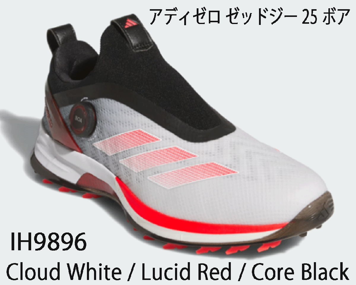 新品■2025.2■アディダス■アディゼロ ゼットジー25 ボア■IH9896■Cloud White/Lucid Red/Core Black■28.5CM■スパイクレス■正規(guī)品