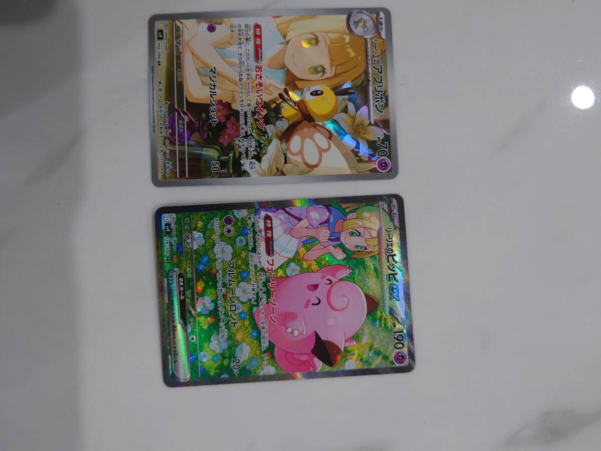 マオ&スイレン(107/095) SR ポケモンカードゲーム(PSA10 マオ マオ&スイレン(107/095) SR ポケモンカードゲーム(PSA10 マオ