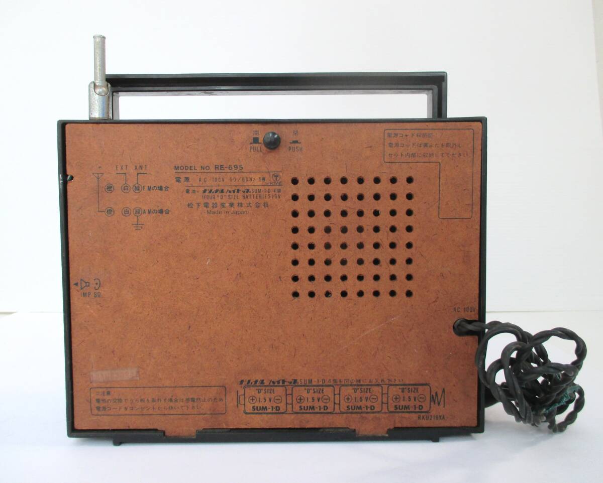 item_image_8
