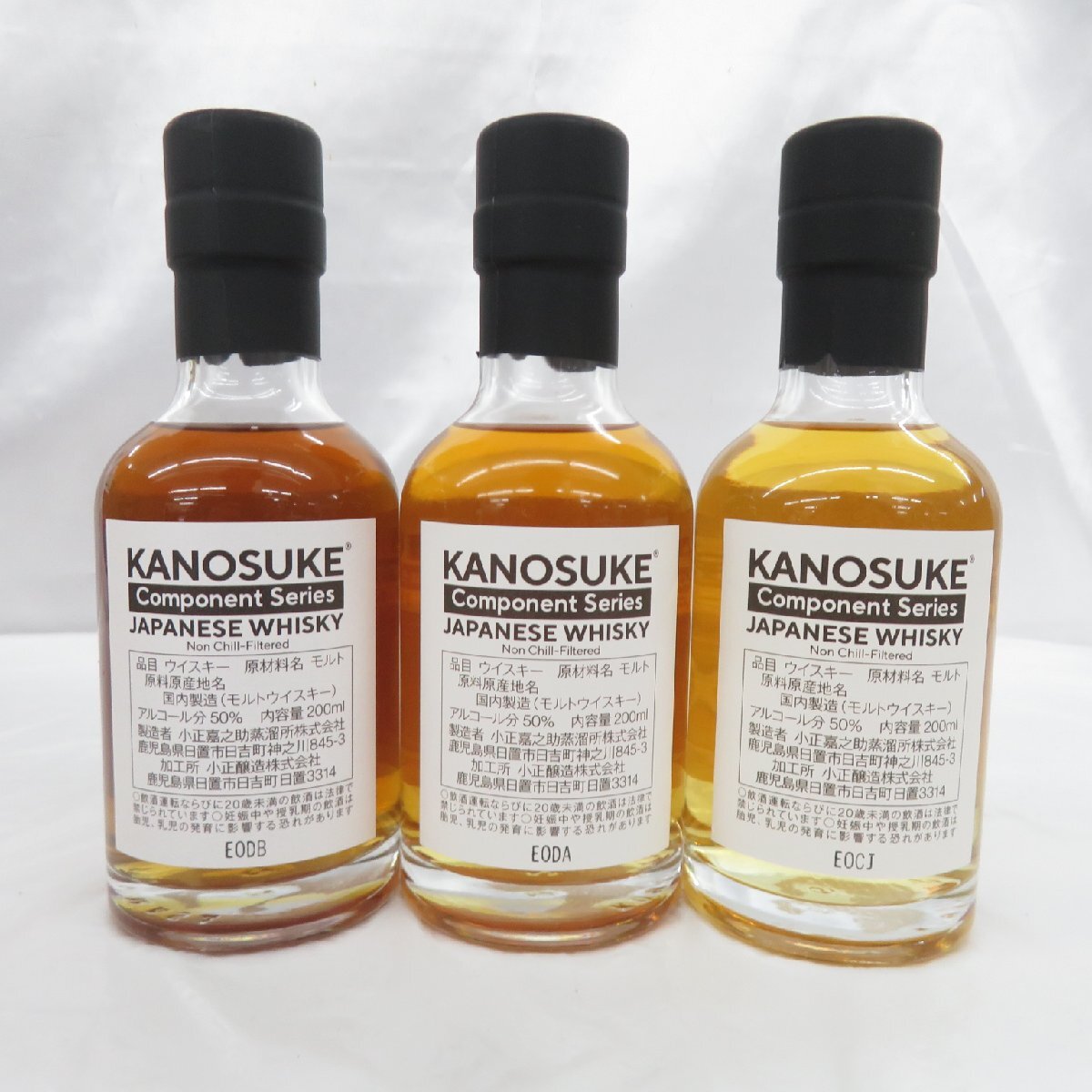 1円~ 【未開栓】嘉之助蒸溜所限定 バーボンカスク 焼酎カスク 1円~ 【未開栓】嘉之助蒸溜所限定 バーボンカスク 焼酎カスク