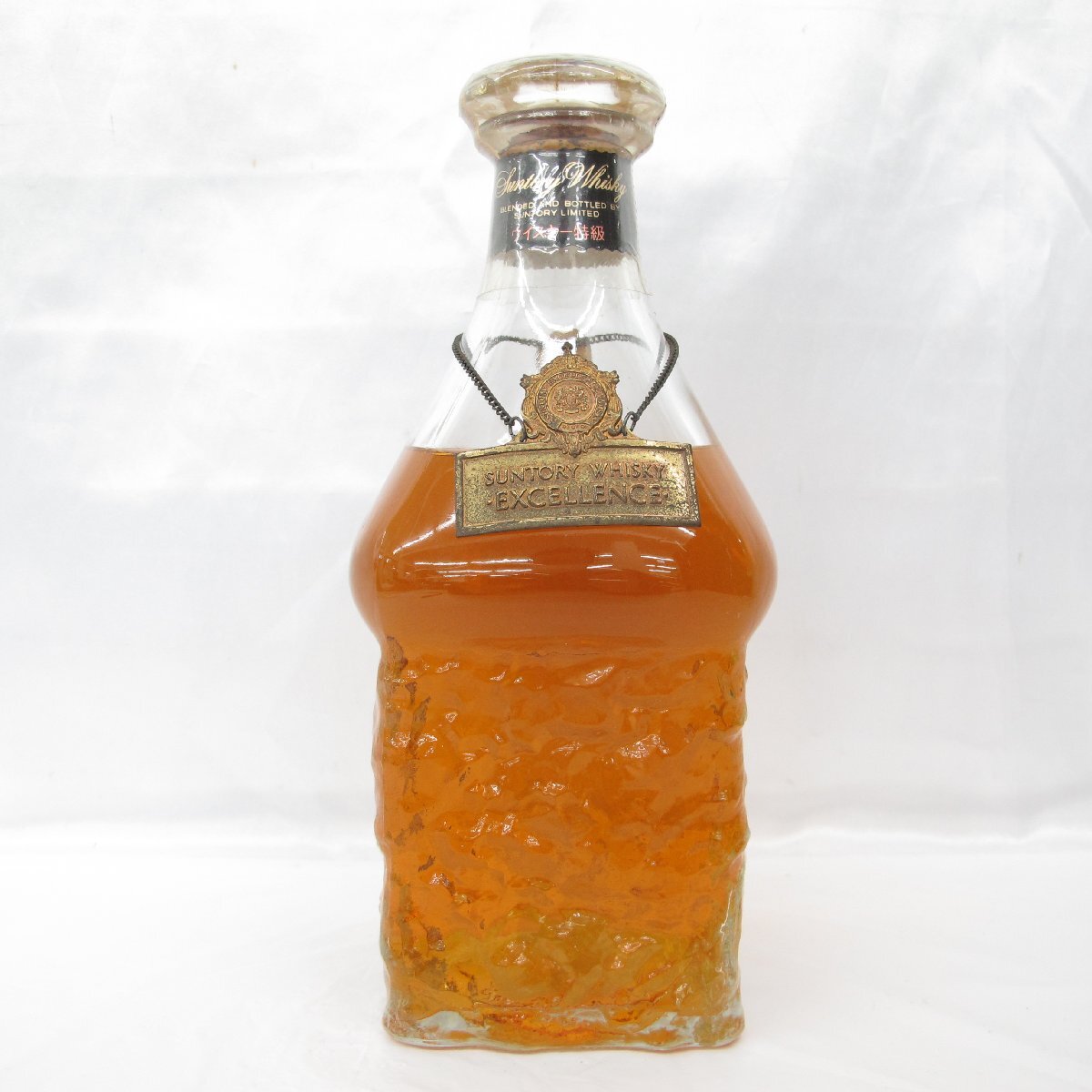 1円～【未開栓】SUNTORY サントリー EXCELLENCE エクセレンス