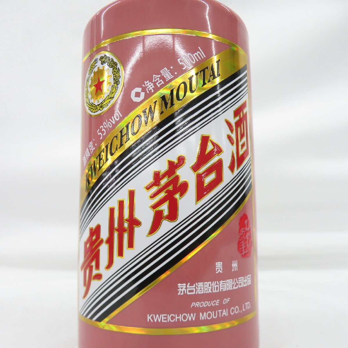 未開栓 貴州茅台酒 マオタイ酒 五星麦ラベル 干支ボトル 乙巳蛇 未開栓 貴州茅台酒 マオタイ酒 五星麦ラベル 干支ボトル 乙巳蛇