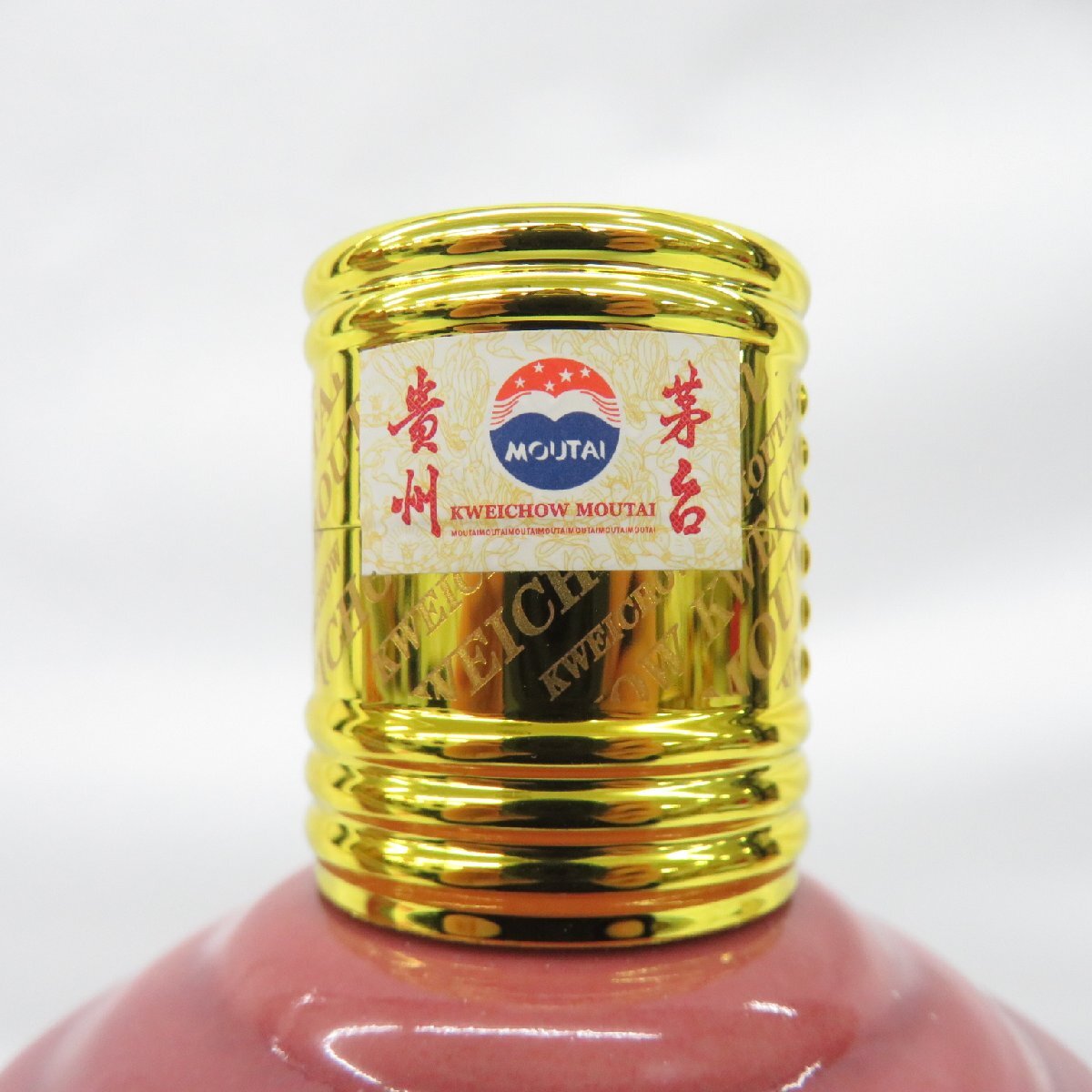未開栓 貴州茅台酒 マオタイ酒 五星麦ラベル 干支ボトル 乙巳蛇 未開栓 貴州茅台酒 マオタイ酒 五星麦ラベル 干支ボトル 乙巳蛇