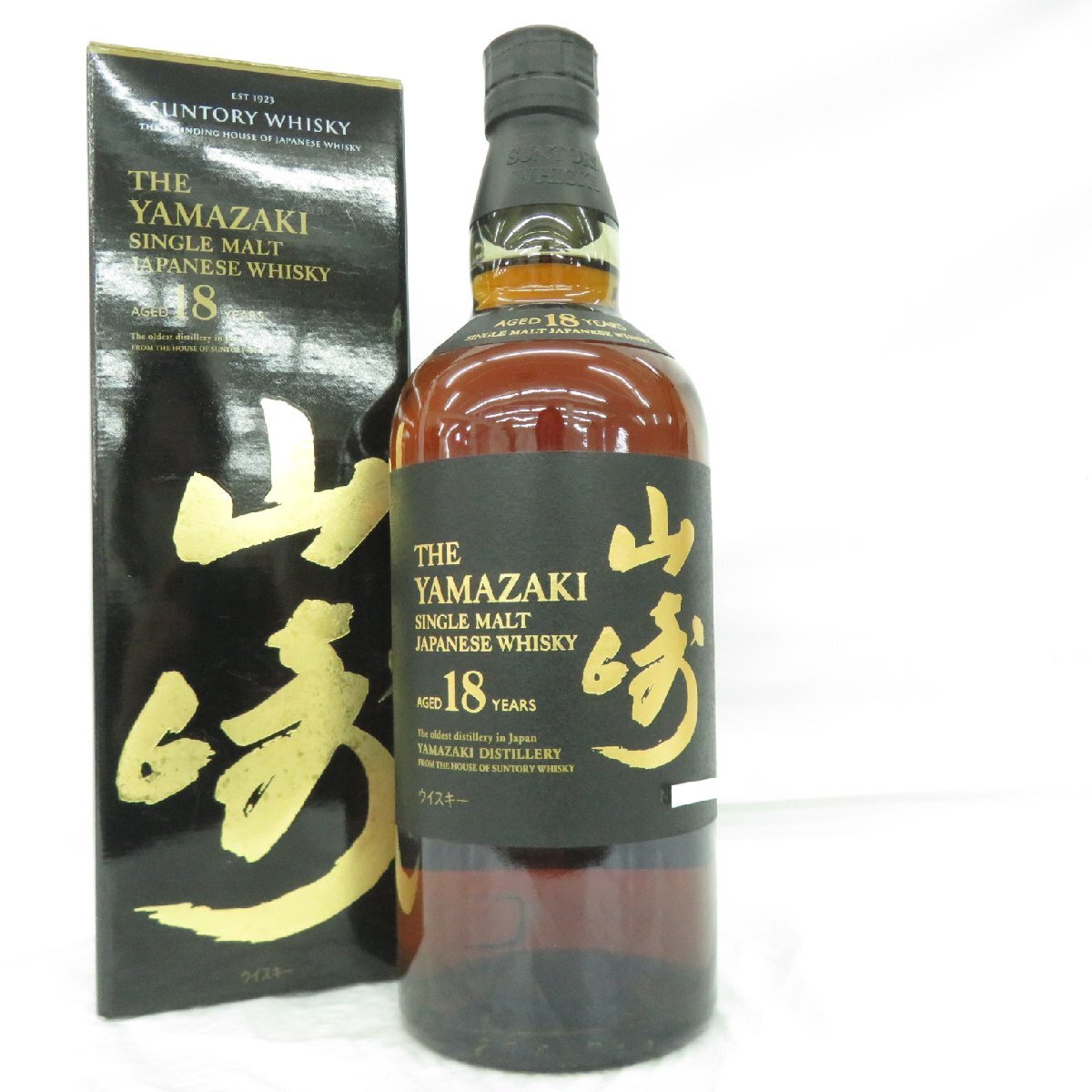 1円～【未開栓】SUNTORY サントリー 山崎 18年 シングルモルト