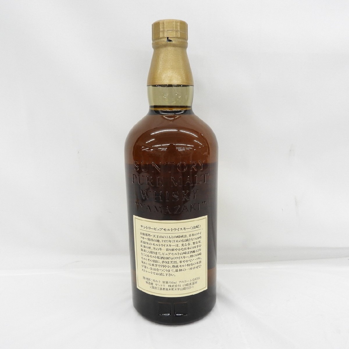 酒の細井 / 終売品：サントリー ピュアモルト 北杜 12年 660ml