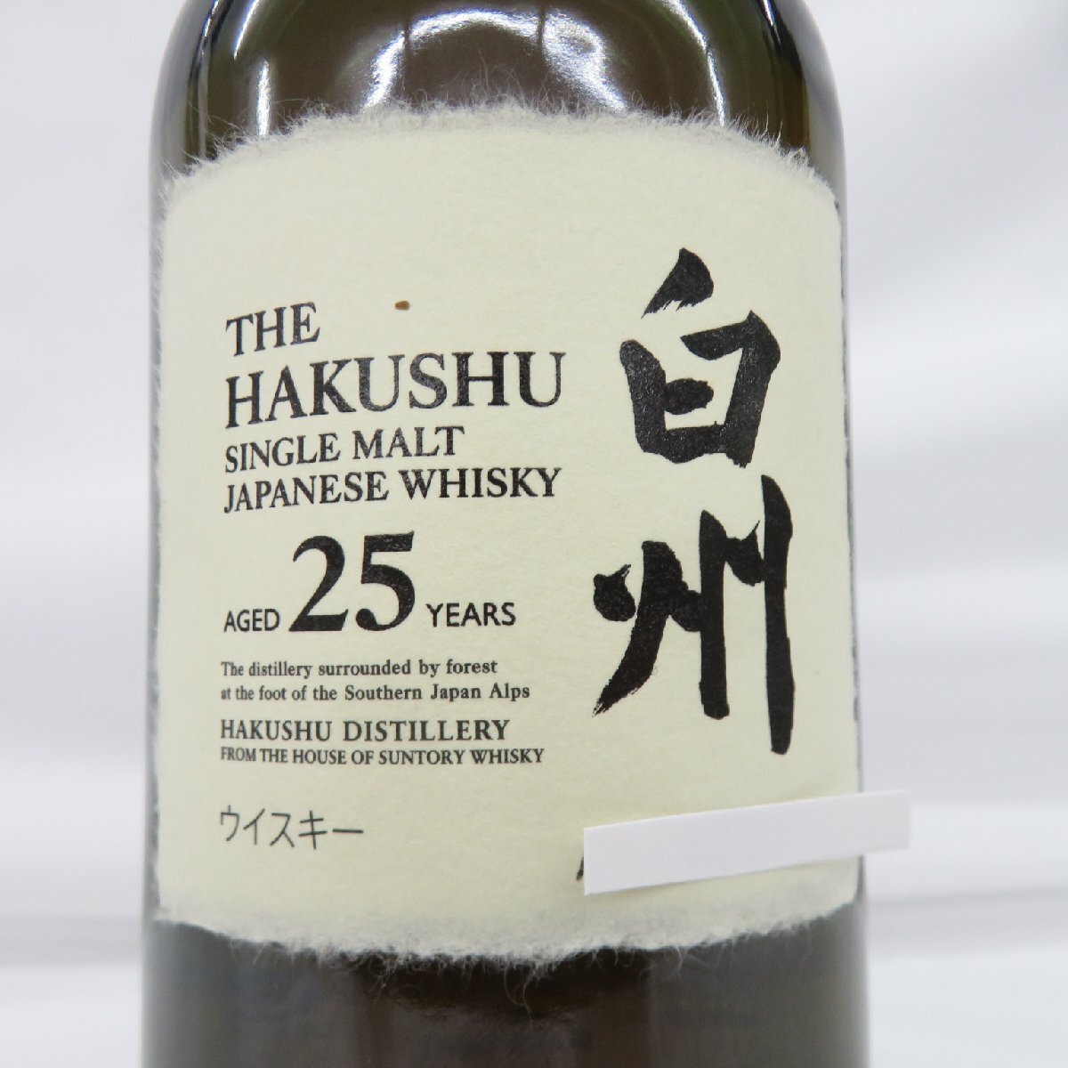 素晴らしい品質 未開栓】SUNTORY サントリー 白州 25年 シングルモルト 新型 ウイスキー