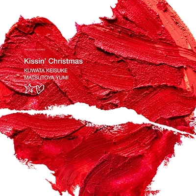 【新品/送料無料】桑田佳祐＆松任谷由実 / Kissin' Christmas (クリスマスだからじゃない)2023 【(7インチアナログシングルレコード)