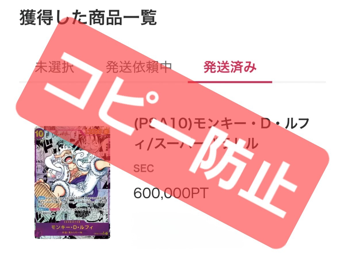 PSA10】DOPAオリパ☆当選品☆つまり本物☆高値設定ですが安心 PSA10】DOPAオリパ☆当選品☆つまり本物☆高値設定ですが安心