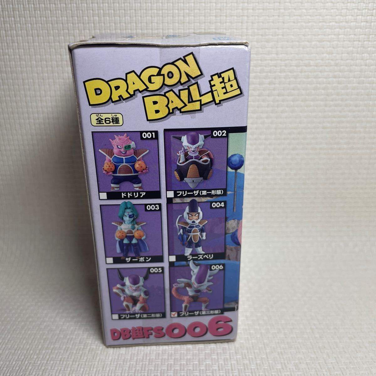 ドラゴンボール超　ワールドコレクタブルフィギュア　FREEZA SPECIAL vol.1 フリーザ（第三形態）新品未開封品　同梱発送可能　WCF_画像4