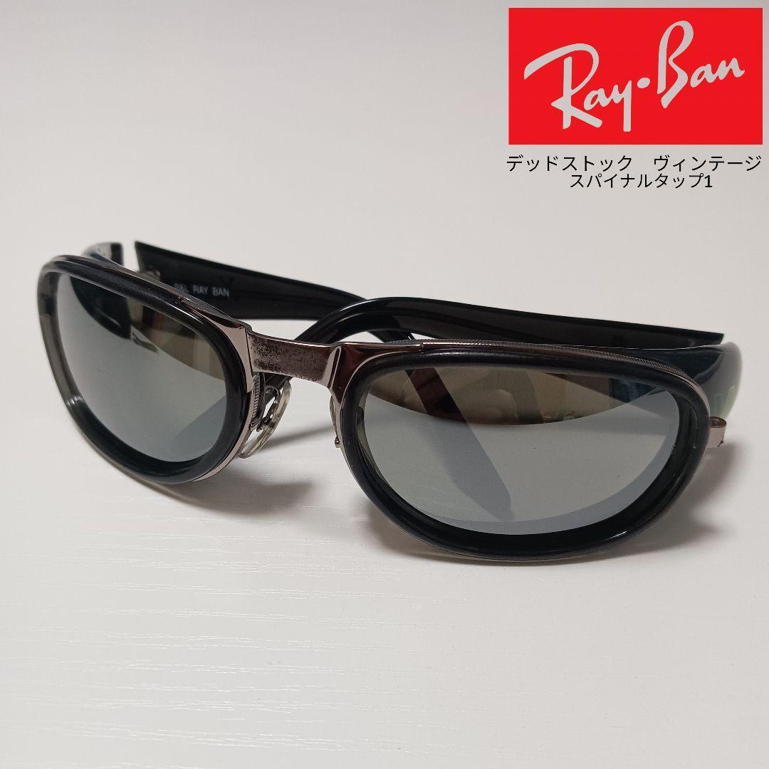 Ray-Banヴィンテージ スパイナルタップ1 XAYMACA W2661 BL Ray-Banヴィンテージ スパイナルタップ1 XAYMACA W2661 BL