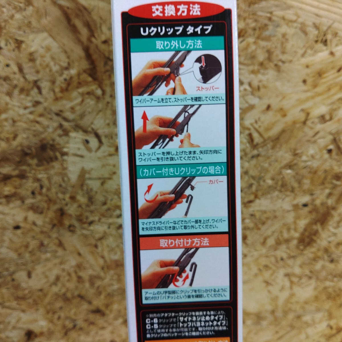 item_image_6