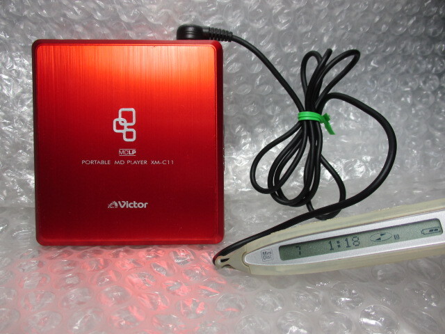 Victor - ポータブルMDプレーヤー　XM-C11 MDLP Amazon | Victor ビクター JVC XM-C11-S シルバー ポータブルMD