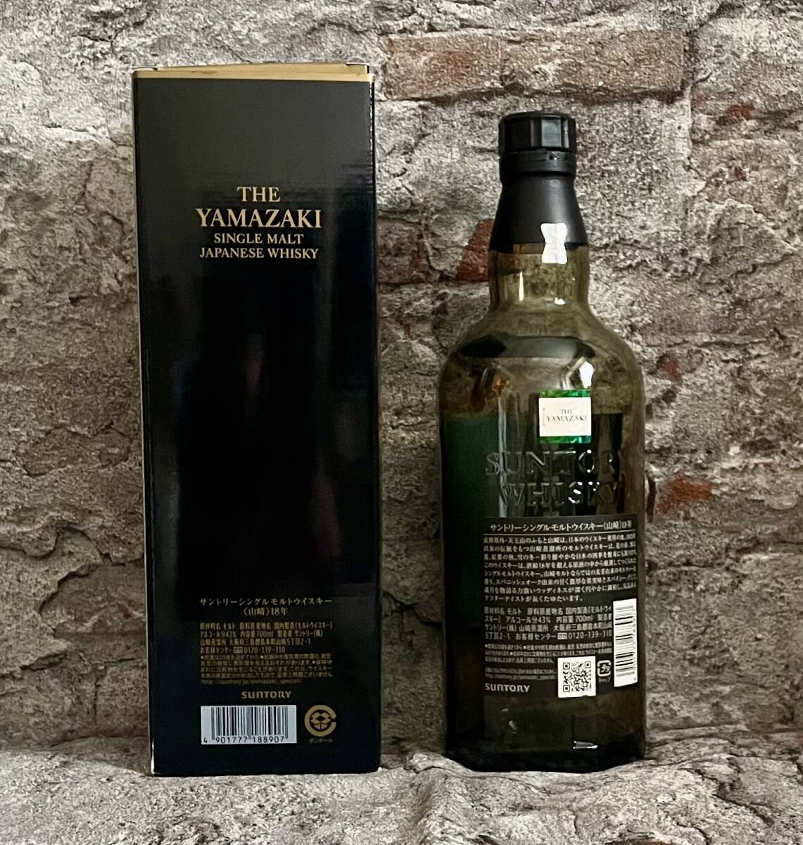 山崎18年の空瓶と外箱 2セット ※お酒はありません|食品、飲料 山崎18年の空瓶と外箱 2セット ※お酒はありません|食品、飲料