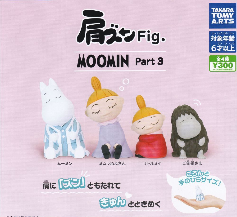 .. дисплей POP есть moomin плечо znFig Part3 все 4 вид setga коричневый / Moomin /MOOMIN/ little mii/mi пятно .. san /.....