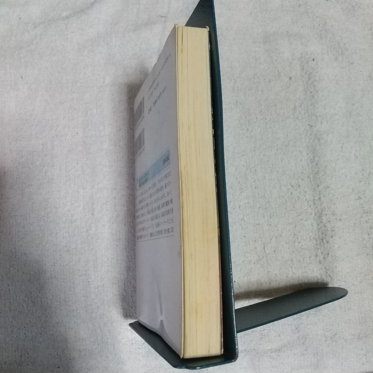 セイント・バトラーズ 金獅子の伯爵と銀鷲の王 (角川ビーンズ文庫) 志麻 友紀 つだ みきよ 訳あり ジャンク 9784044451264_画像4