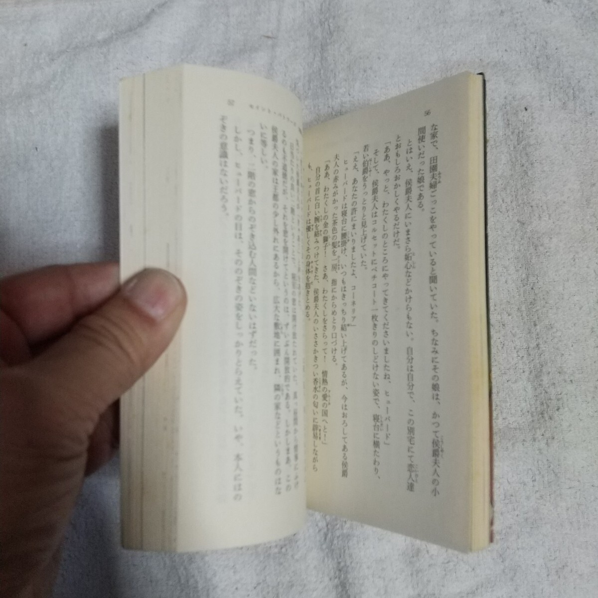 セイント・バトラーズ 金獅子の伯爵と銀鷲の王 (角川ビーンズ文庫) 志麻 友紀 つだ みきよ 訳あり ジャンク 9784044451264_画像6