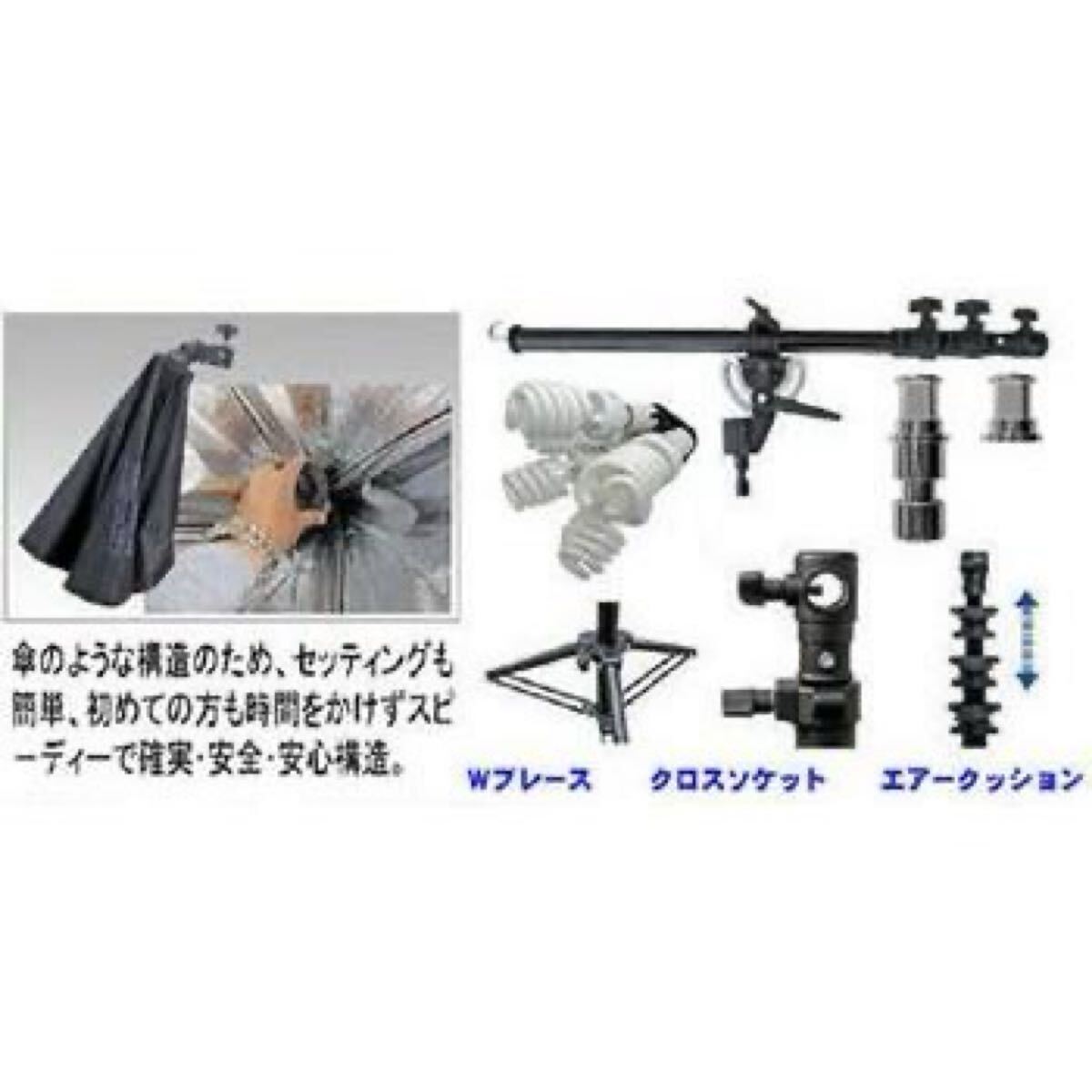 LPL HB-604SP ホームスタジオバンク　ライトスタンド