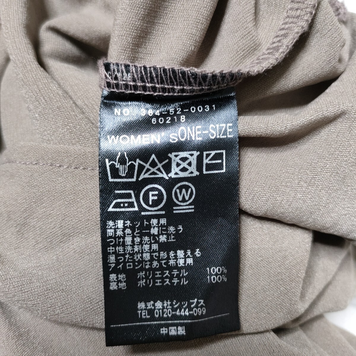 SHIPS Days　シップス　ONE-SIZE　カシュクール オールインワン_画像7