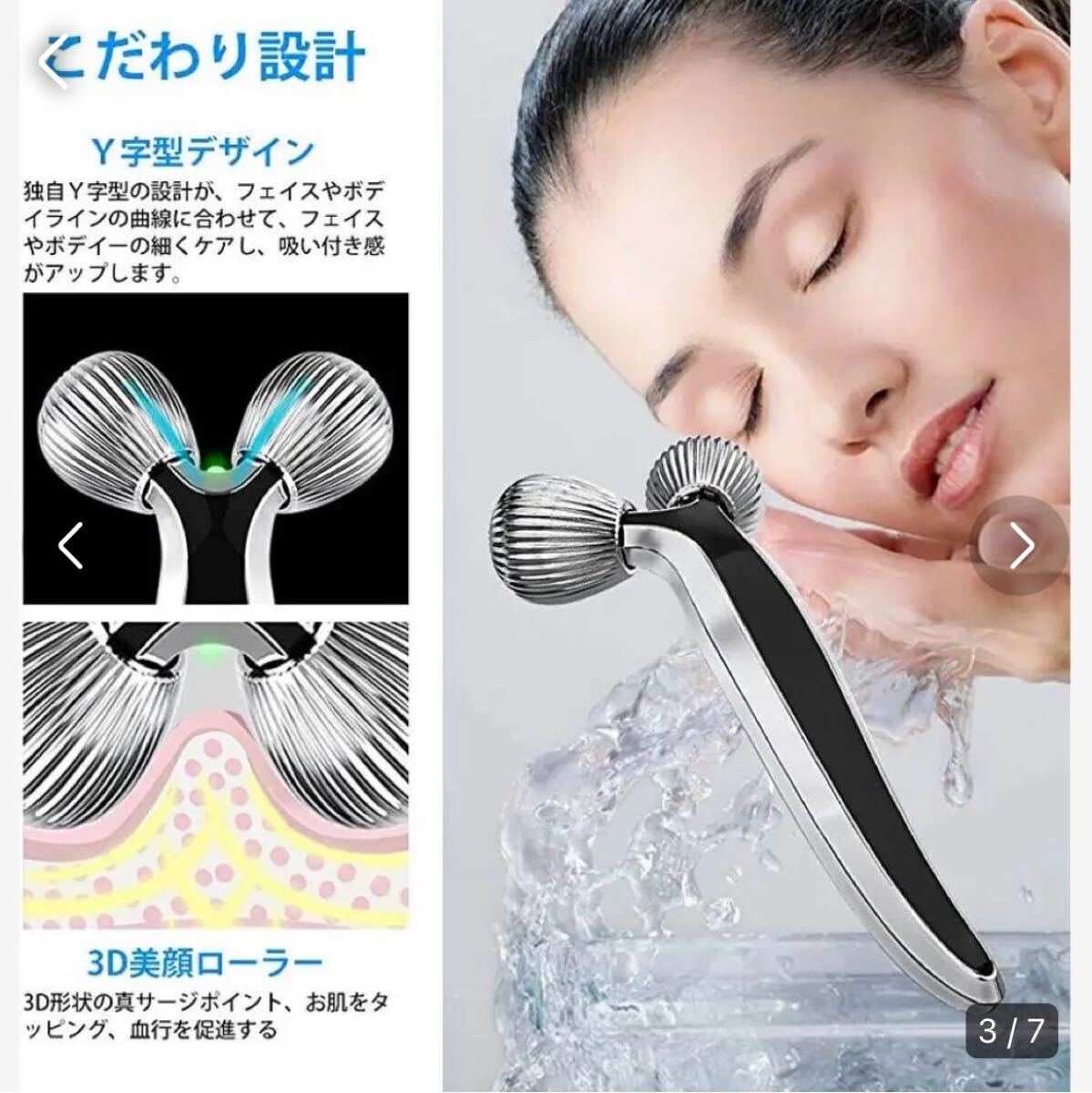 Yahoo!オークション - 美容ローラー 美顔ローラー 小顔ローラー