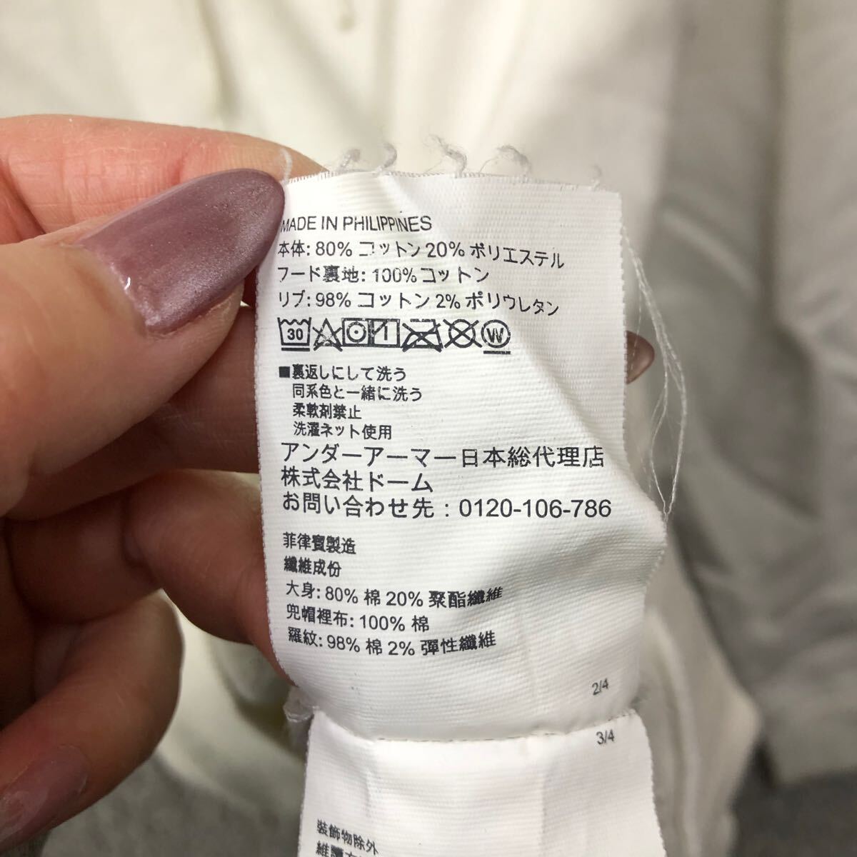 item_image_8