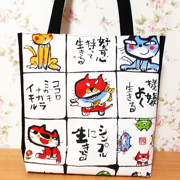 大きめトートバッグ 和柄 貓の格言 手描き風(fēng)にゃんこ ハンドメイド ショルダーバッグ　A4 エコバッグ ショッピングバッグ
