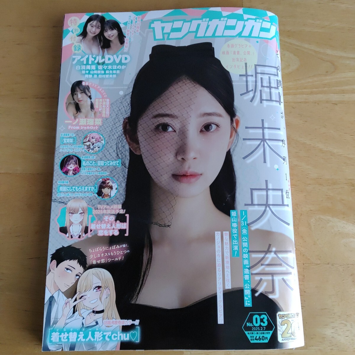 5/29 天神パルコで購入!!✨定価141,130円→39,900円+税✨B 5/29 天神パルコで購入!!✨定価141,130円→39,900円+税✨B