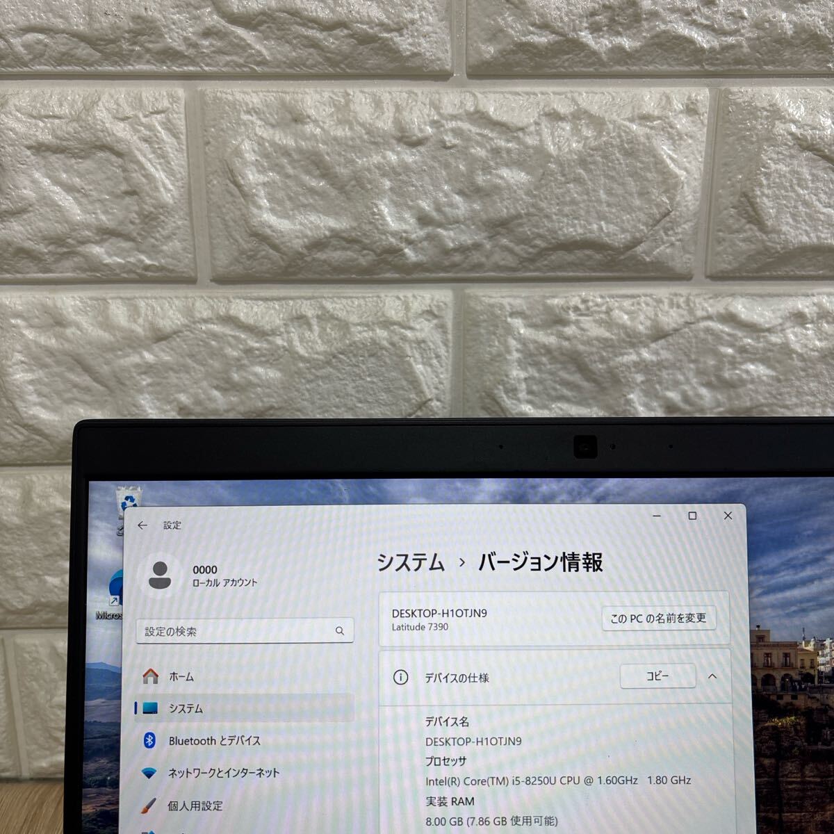 DELL latitude 7390 i5-8250Uメモリ8GBタッチパネルSSD 256GB DELL latitude 7390 i5-8250Uメモリ8GBタッチパネルSSD 256GB