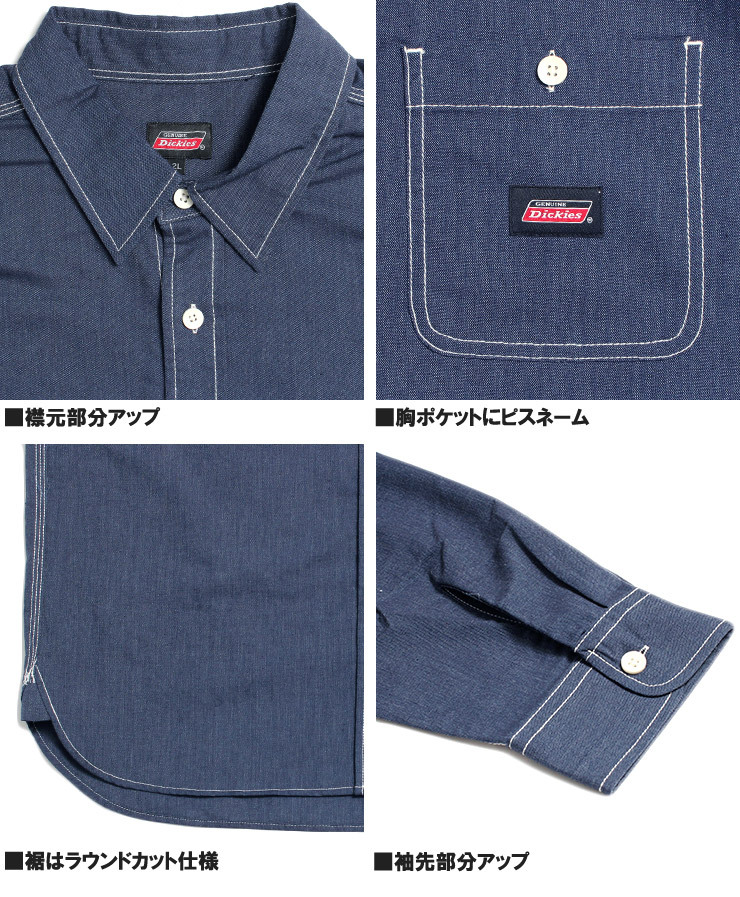 【新品】 4L ネイビー [GENUINE DICKIES] ワークシャツ メンズ 大きいサイズ ワッペン ロゴ 長袖 オックスフォードシャツ