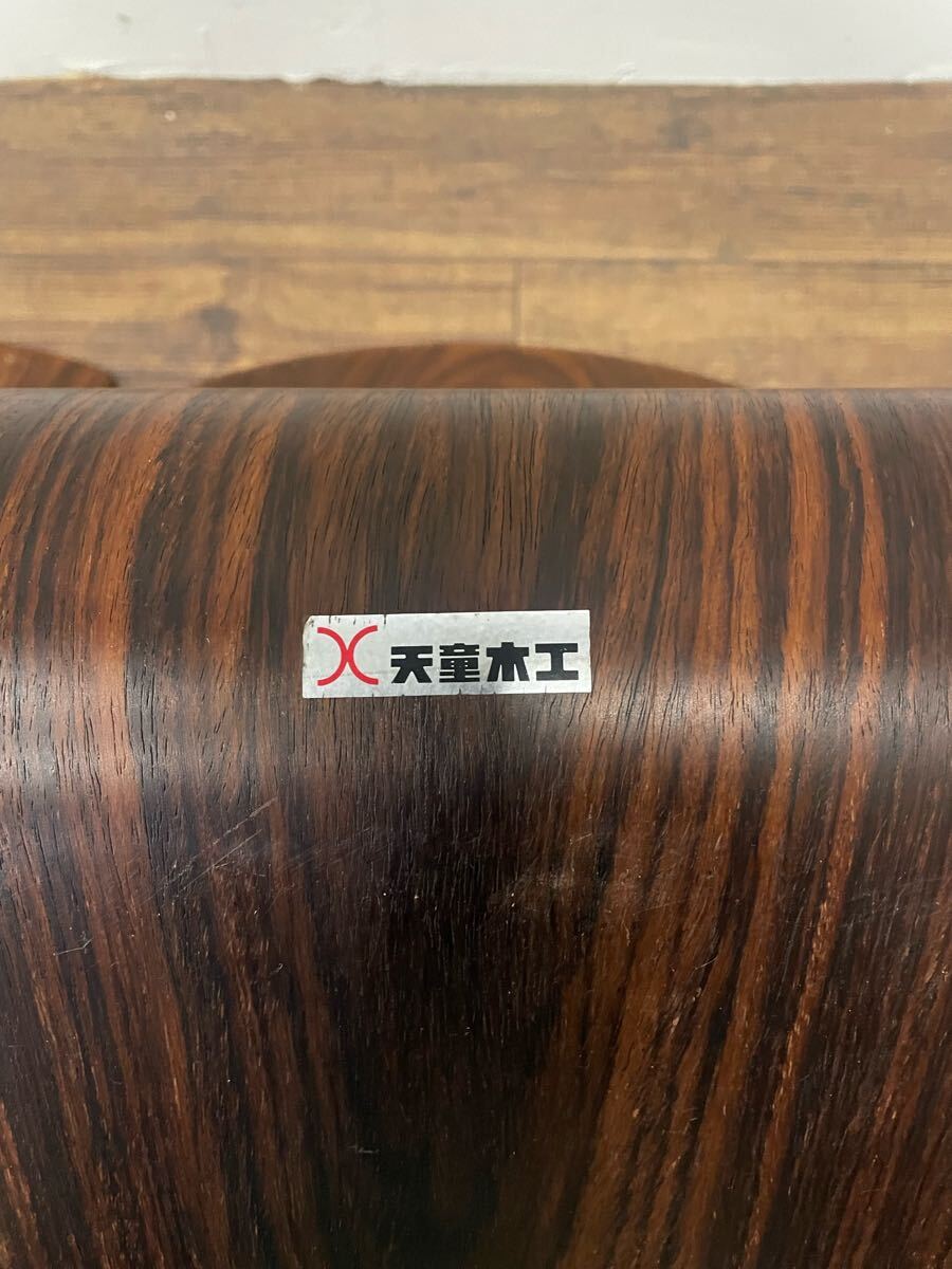 廃盤品 旧ロゴ 天童木工 座椅子 2個セット ブラジリアンローズ 廃盤品 旧ロゴ 天童木工 座椅子 2個セット ブラジリアンローズ