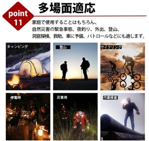 高輝度 USB充電式懐中電灯 作業灯 XPE+COB LED 強力 超小型 軍用 防災 点滅 停電灯 ハンディライト 伸縮ズームosks_画像10