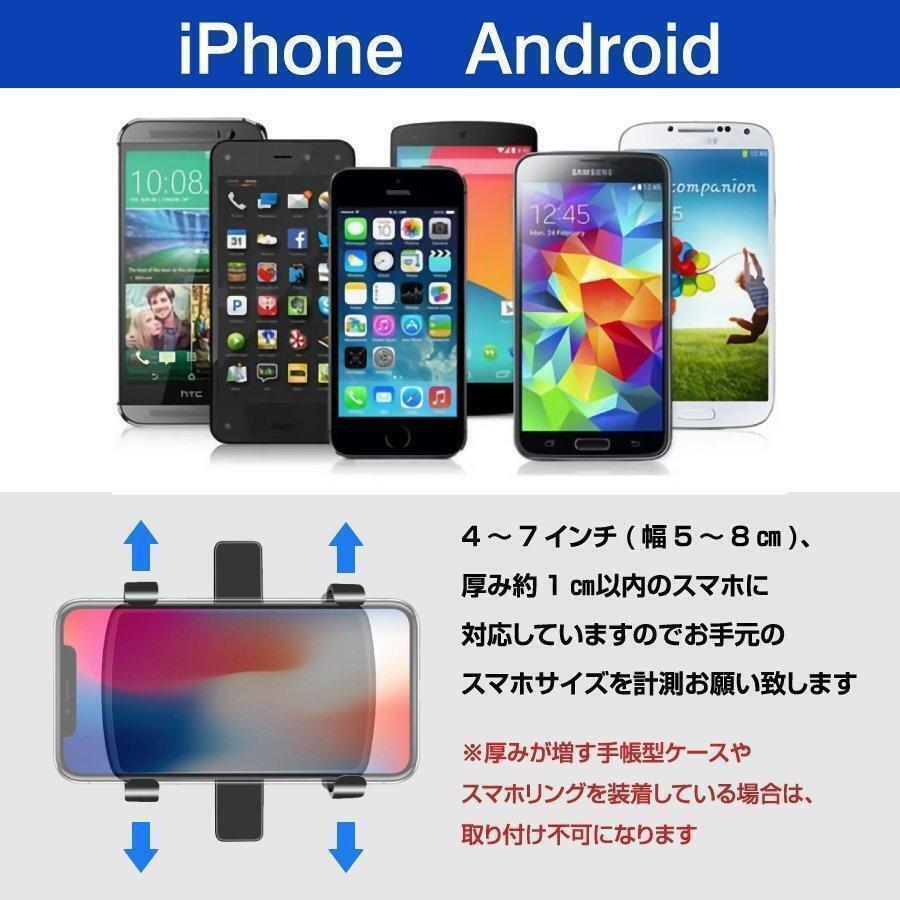 スマホホルダー 車載 車 クリップ ホルダー スマートフォン ダッシュボード 2_画像6