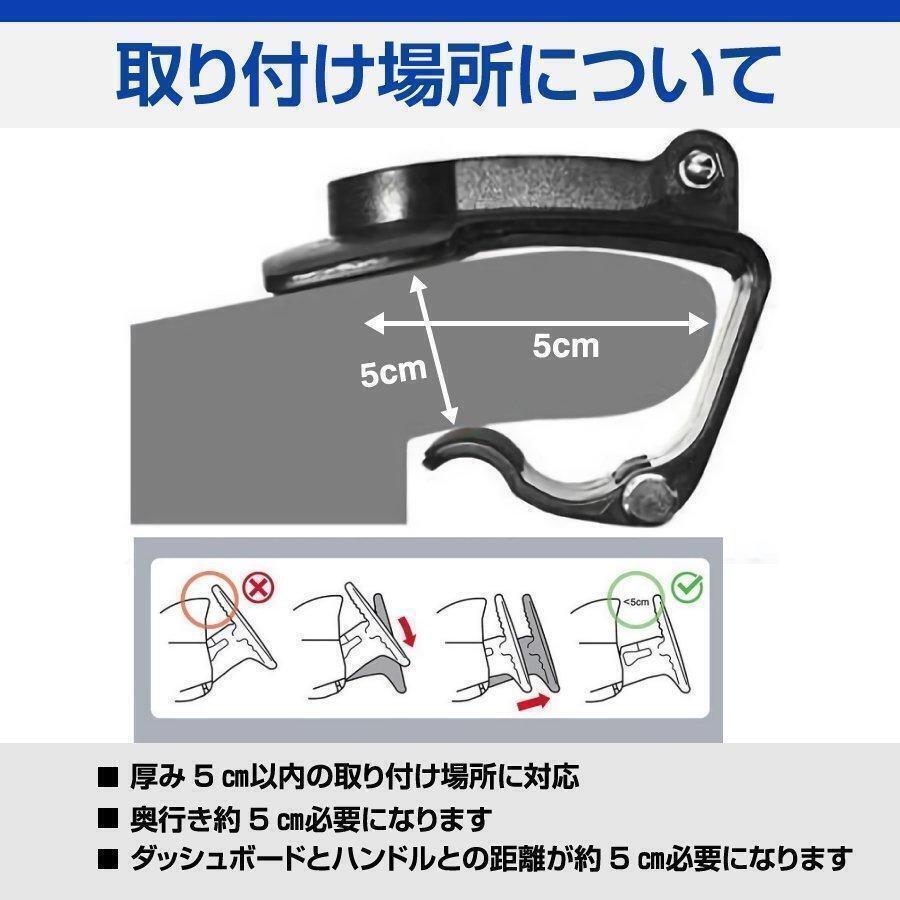 スマホホルダー 車載 車 クリップ ホルダー スマートフォン ダッシュボード 2_画像9