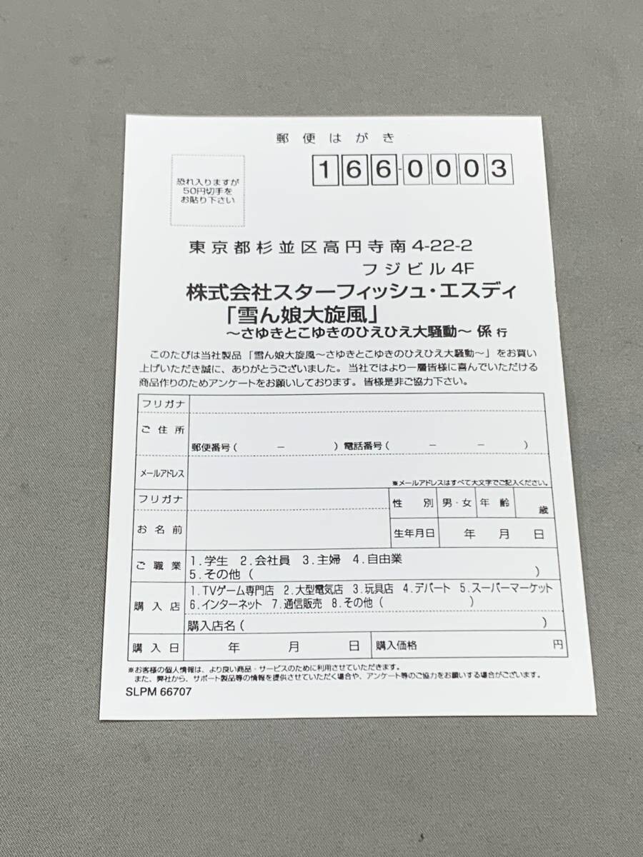 item_image_8