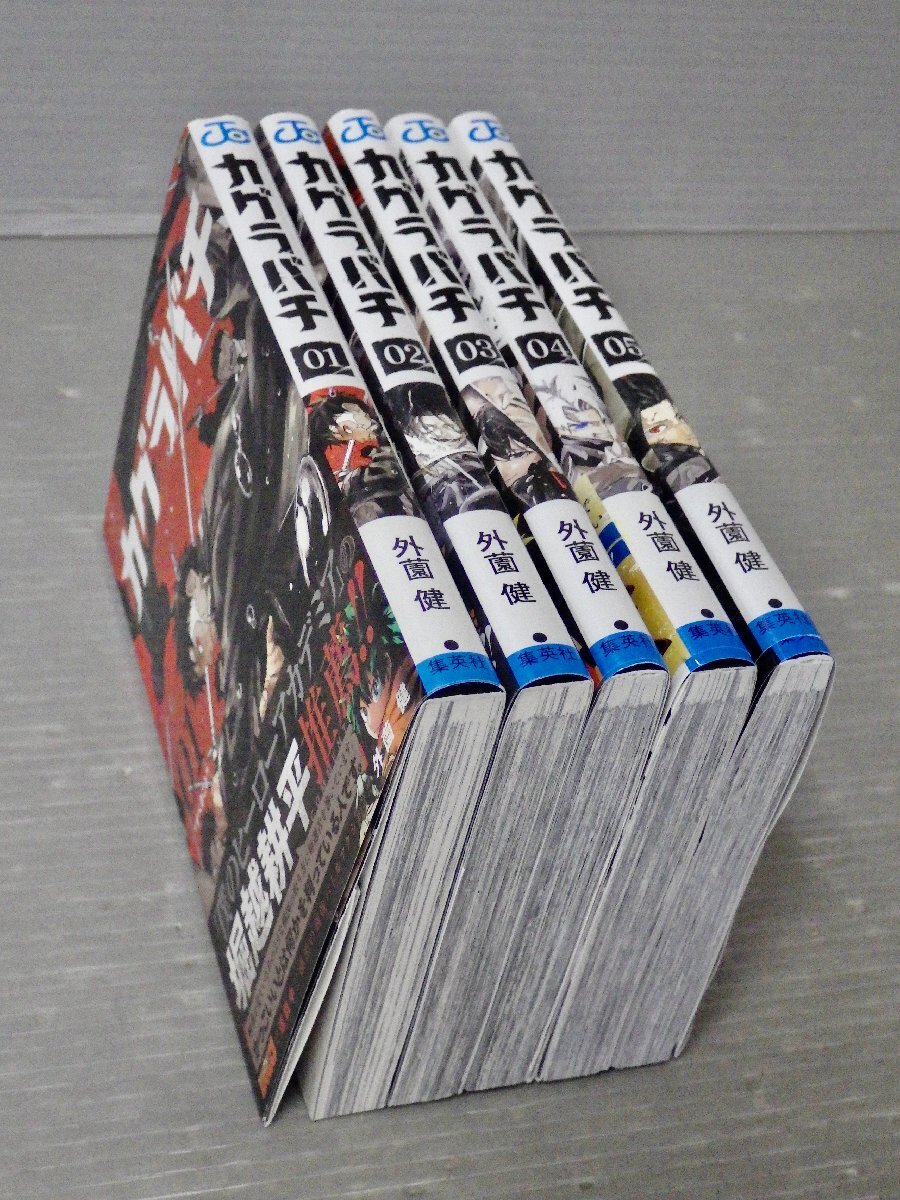 美本! 全巻初版・帯付き【コミックセット】カグラバチ〈1~5巻(既刊最新巻)/5冊セット〉 外薗健◇集英社 ジャンプコミックス/2024年(全巻セット)|売買されたオークション情報、Yahoo!オークション(旧ヤフオク!) の商品情報をアーカイブ公開 - オークファン(aucfan.com) 美本! 全巻初版・帯付き【コミックセット】カグラバチ〈1~5巻(既刊最新巻)/5冊セット〉 外薗健◇集英社 ジャンプコミックス/2024年(全巻セット)|売買されたオークション情報、Yahoo!オークション(旧ヤフオク!) の商品情報をアーカイブ公開 - オークファン(aucfan.com)