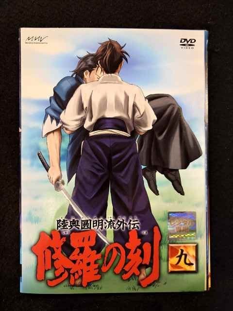 ys0100 レンタルUP◇DVD 陸奥圓明流外伝 修羅の刻 全9巻 ※ケース無