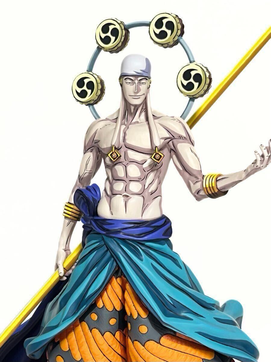 エネル 一番くじ ワンピース 〜偉大なる航路へ〜C賞 ONE PIECE エネル 一番くじ ワンピース 〜偉大なる航路へ〜C賞 ONE PIECE