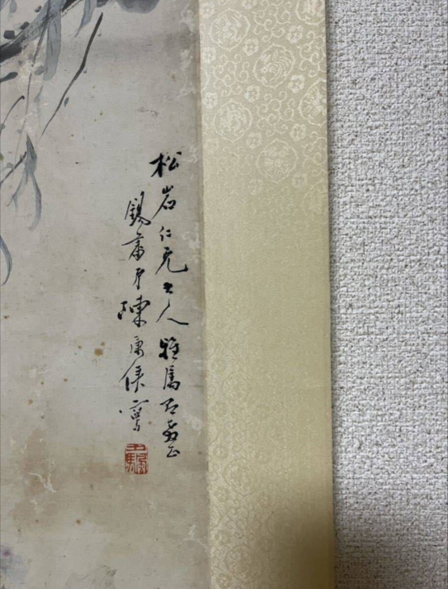 【真作】陳康候 花鳥絵 中国書画　紙本肉筆 真作】陳康候 花鳥絵 中国書画 紙本肉筆 真作】陳康