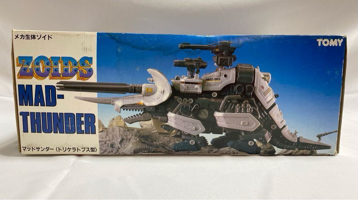 旧ゾイド ZOIDS マッドサンダー RBZ-08 ゾイド おもちゃ Yahoo!オークション - 【未組立】旧ゾイド マッドサンダー RBOZ